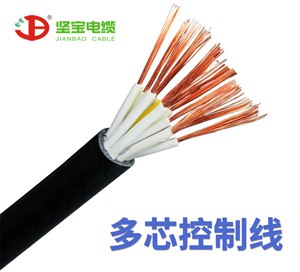 KVVR控制電纜