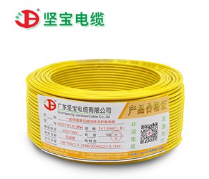 60227IEC01(BV)銅芯硬導(dǎo)體電線(xiàn)