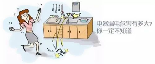 預(yù)防電線起火，你需要知道這些|廣州電纜干貨分享