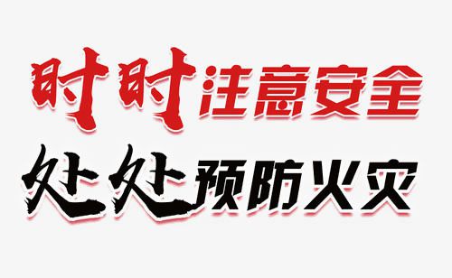 預(yù)防電線起火，你需要知道這些|廣州電纜干貨分享